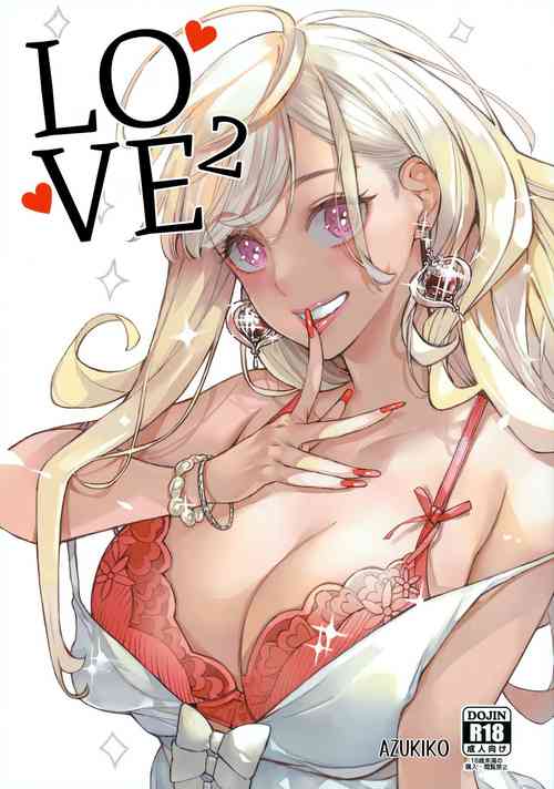 (FF41) [Oppai Baibai (Azukiko)] Koi 2 | Love 2 (Sono Bisque Doll wa Koi o Suru) [English] [head empty] [Decensored]