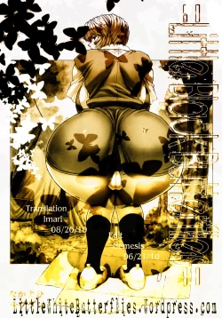 Page 16 of Ayanami Dai 3 Kai