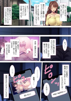 Page 41 of Saishi ni Bareru Made Wagaya de Furin Sekkusu ~ Osananajimi wa Yokkyū Fuman no Hitodzumadatta!?