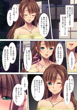 Page 9 of Saishi ni Bareru Made Wagaya de Furin Sekkusu ~ Osananajimi wa Yokkyū Fuman no Hitodzumadatta!?