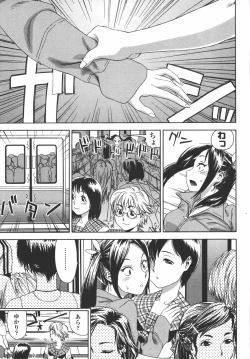 Page 107 of COMIC Tenma 2006-07