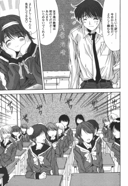 Page 11 of COMIC Tenma 2006-07