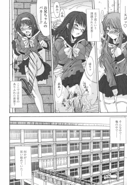 Page 24 of COMIC Tenma 2006-07