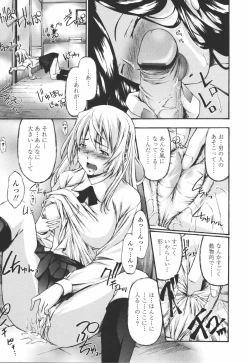 Page 251 of COMIC Tenma 2006-07