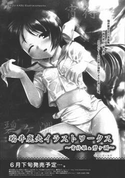 Page 272 of COMIC Tenma 2006-07