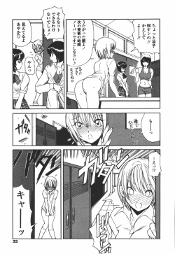 Page 31 of COMIC Tenma 2006-07