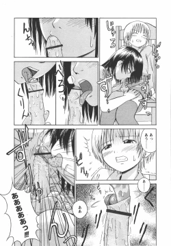 Page 340 of COMIC Tenma 2006-07