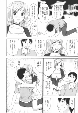 Page 56 of COMIC Tenma 2006-07