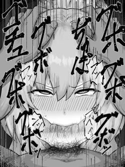 Page 4 of Green Heart vs. Perverted Middle-aged Man