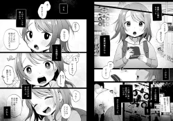 Page 33 of Yui wa Chanto Shiawase da yo