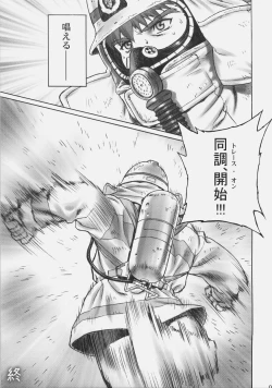 Page 42 of Theater of Fate