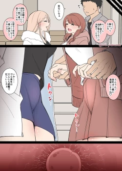 Page 14 of Halloween 2023