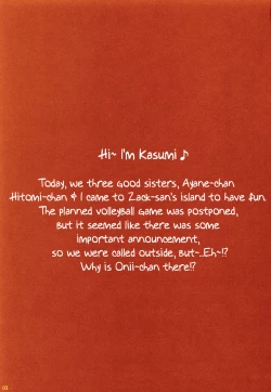 Page 2 of Summer Nude