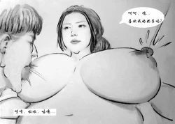 Page 11 of 【幸运的快递员】