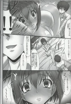 Page 53 of DISTRICT N Vol. 2