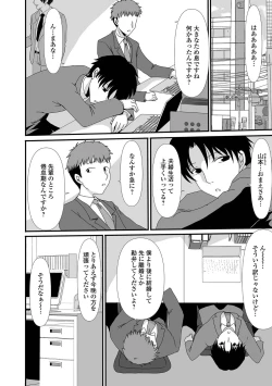 Page 92 of Ougon no Sonata XXX Sono Juusan