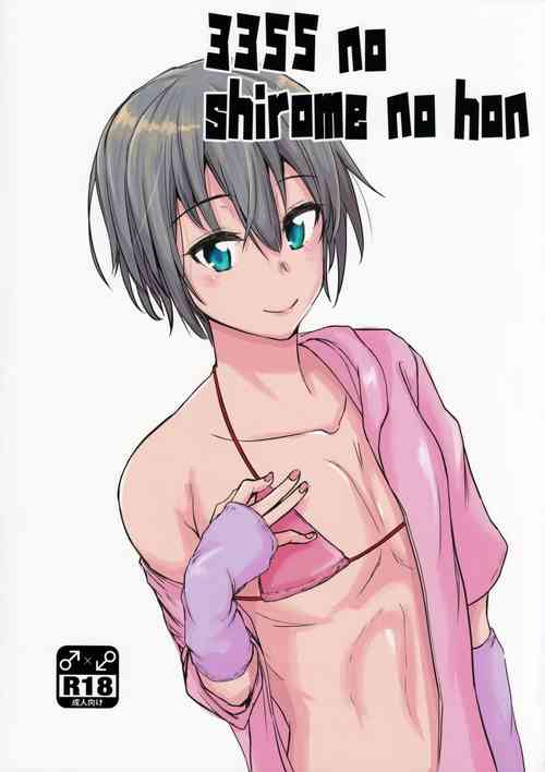 (C96) [3355 (Yuuki Chizuco)] 3355 no shirome no hon [Chinese]
