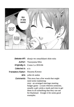 Page 19 of Shoujo wo Omochikaeri Shite Mita