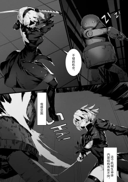 Page 4 of 2B In Trouble Part 1-6