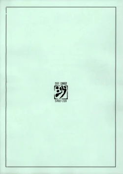 Page 10 of May:lish#1