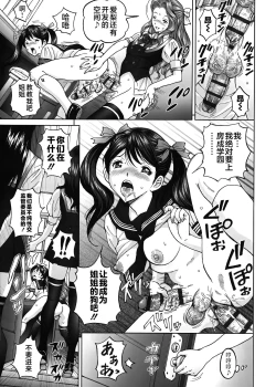 Page 35 of エンジョイNEWライフ 1-2