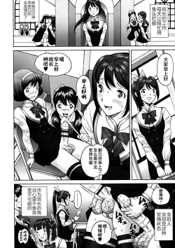 Page 4 of エンジョイNEWライフ 1-2