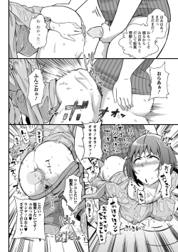 Page 24 of Ougon no Sonata XXX Sono Juuyon