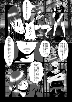 Page 65 of Ougon no Sonata XXX Sono Juuyon