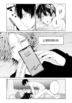 Page 101 of Matching Reversal Maker 13