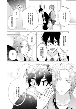 Page 104 of Matching Reversal Maker 13