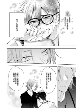 Page 32 of Matching Reversal Maker 13