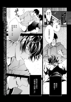 Page 40 of Matching Reversal Maker 13