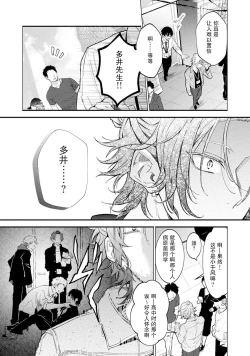 Page 47 of Matching Reversal Maker 13