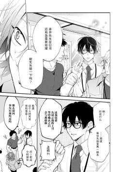 Page 49 of Matching Reversal Maker 13