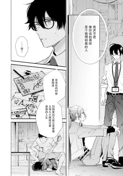 Page 54 of Matching Reversal Maker 13