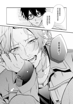 Page 55 of Matching Reversal Maker 13