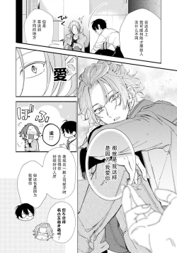 Page 58 of Matching Reversal Maker 13