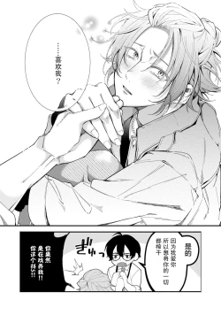 Page 60 of Matching Reversal Maker 13