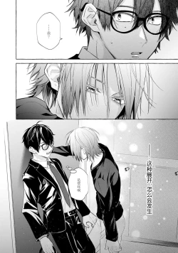 Page 78 of Matching Reversal Maker 13