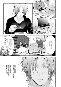 Page 79 of Matching Reversal Maker 13