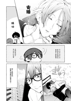 Page 84 of Matching Reversal Maker 13