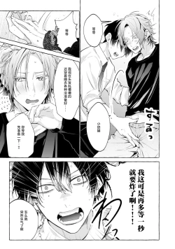 Page 87 of Matching Reversal Maker 13