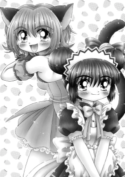 Page 2 of CafePYUPYU he Youkoso