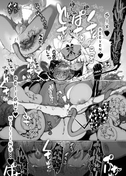 Page 16 of Ano Toki Hirotte moratta Shokushudesu