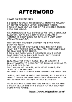 Page 37 of Otonatte Zurui.