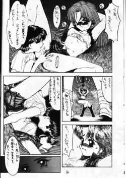 Page 10 of SandWorks2