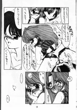 Page 16 of SandWorks2