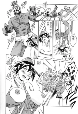 Page 160 of Dokushinsha no Kagaku - Die Wissenschast die Jungensellen.