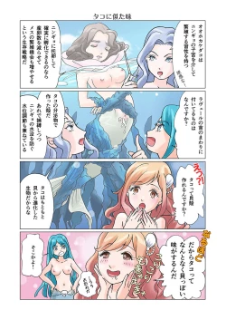 Page 47 of Bitch mermaid 01-19