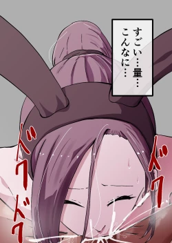 Page 213 of Yokkyuu Fuman no Sakuya-san